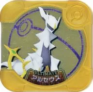 U3-XX [Ultimate] : Arceus