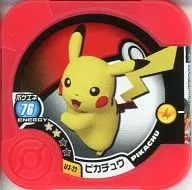 U3-22 Super : Pikachu