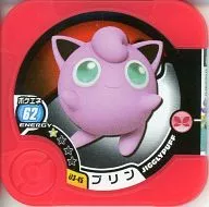 U3-45 [normal] : pudding