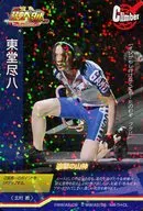 [Climber] : Ryo Kitamura (Jinpachi TODO) / Climber / Tsueki no Yamagami / Stage "『 YOWAMUSHI PEDAL 』 Inter-High Edition The WINNER" / Stage 『 YOWAMUSHI PEDAL 』 Trading Card 3rd edition