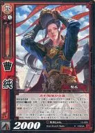 13-005 [U] : Cao Chun