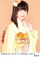 東由樹/NMB48×B.L.T.2012 01-CREAM23/023-B