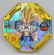 199[★★★★]：[コード保証外]スーパーサイヤ人 ベジータ