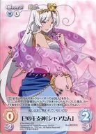 ETM-PR011 [PR] :' Shaatan,' the god of the Oriental zodiac Serpent