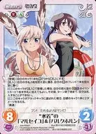 SW-PR007 [PR] : "Swimsuit" "Marseille" & "Bulkhorn"