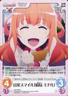 PM-PR001 [PR] : Sales Smile "Kinushima Michiru"