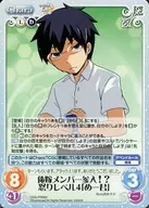 CGS-PR002[PR]:嫂子加入？愤怒等级4