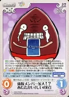 CGS-PR003 [PR] : My Daughter-in-Law Member? The Warm "Ashi-no-Tami"