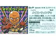 No. 8 : Maze Windu