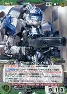 U-358[MP]:阿莱克闪电鸟Type-02(雷拉)