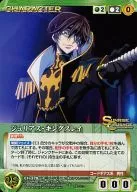 CH 278 [U] : Julius Kingsley