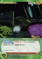 C-190[C]:哀求