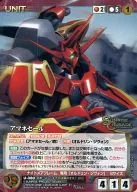 U-380 [M] : Linho Nesale