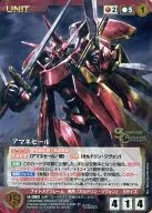 U 380 [MP] : Amanetsale