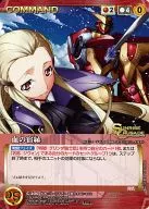 C-200[U]:血脉