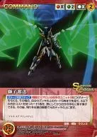C-203 [U] : Shishijin