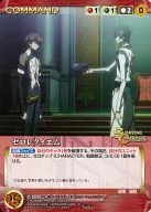 C-206 [C] : 0 Requiems
