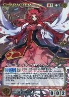 CH-279[P]:玛丽贝尔·梅尔·不列颠尼亚