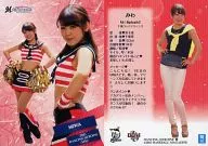 Mai 40 [tarjeta regular] : Miwa