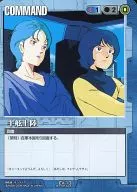 EV-13[C]：半舷上陸
