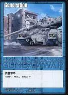 EV-15 [C] : azul básico G