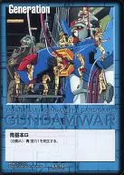 EV-16 [C] : azul básico G