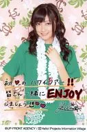 Berryz Kobo / Yurina Kumai / Upper Body / Costume Green / Right Hand Waist / Left Hand Chest / Message Included / Postcard Size / Alo-Hello