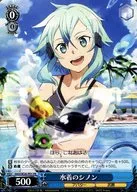 SAO/SE26-P01[PR]：水着のシノン