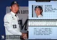 M04 [Regular Card] : Yuji Yoshimi