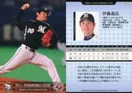 M16 [Regular Card] : Yoshihiro Ito