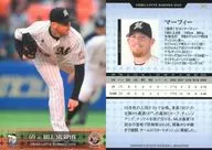 M35[常規卡]:Murphy