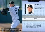 M74[常規卡]:西野勇士
