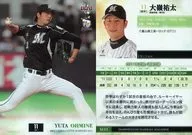 M03 [レギュラーカード] ： 大嶺祐太