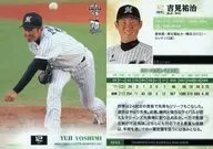 M04 [Regular Card] : Yuji Yoshimi
