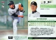 M21 [レギュラーカード] ： 林啓介