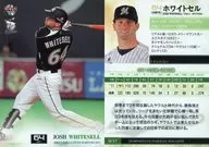 M57 [Regular Card] : White Cell