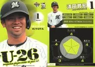 M88 [レギュラーカード] ： 清田育宏