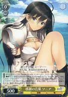 SR/SE25-09 [C] : Obrigado, Sonia.