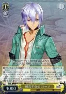 SR/SE25-14[C]:(全角)生长的心ユーマ