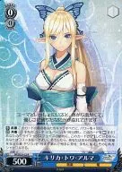 SR/SE25-22[R]:Kirika Towa Alma