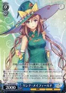 SR/SE25-23[R]:林娜·梅菲尔德