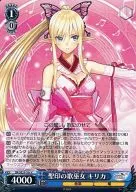 SR/SE25-33c[C]:聖印之歌巫女Kiraka