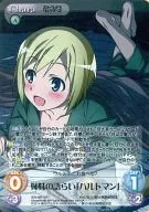 SW 322 [Super Rare] : (Khoro) Sister's talk, "Hartmann"