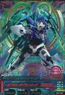 BG6 023 [P] : doble tarjeta vertical