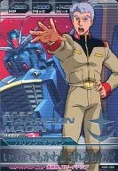 BG6-050 [R] : Harrison Maddin