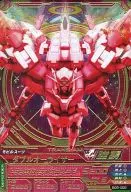 BG6 066 [CP] : Double Orlizer