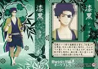 71:Character Card-03漆黑