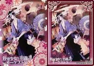 BOX Card停电少女和羽虫的管弦乐团/[BOX特典]