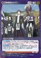 C 009 [P] : Shinuchi ha aparecido! (Fuente : Horizon in the Middle of Nowhere) (especificaciones de metal)