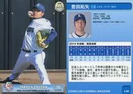 L09 [Regular Card] : Takuya Toyoda